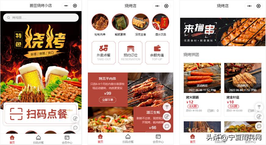 如何提高烧烤店的营业额,烧烤店获客