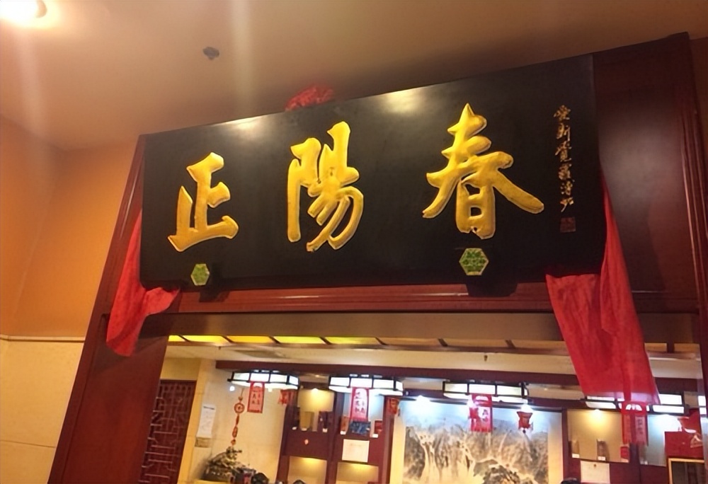 不可错过的天津老字号,不容错过的天津老字号