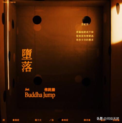 杨乃文许钧,杨乃文新歌