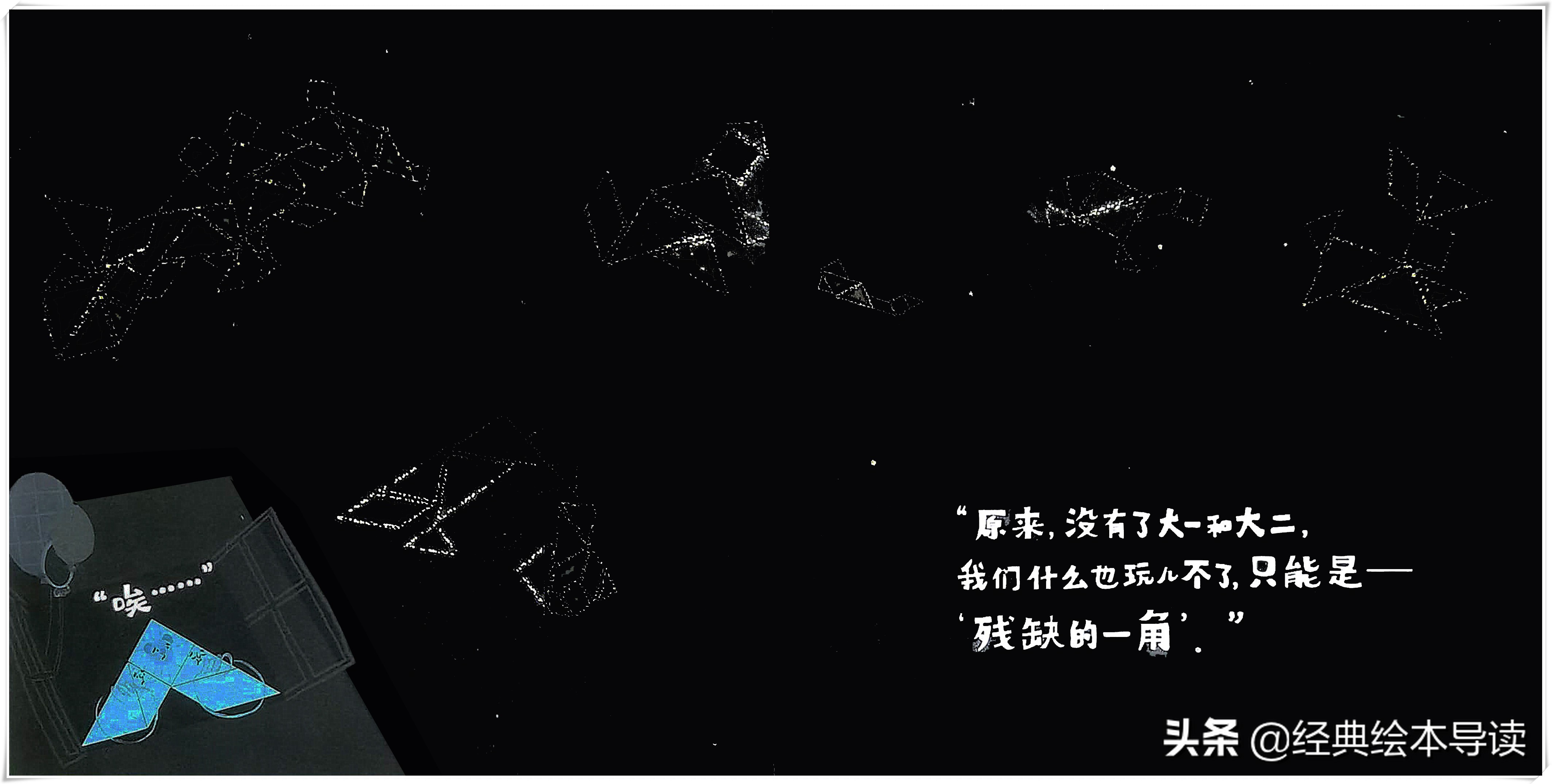 七巧板有趣知识,七巧板发展史文字