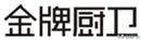 金牌厨柜投诉,金牌厨柜投诉举报