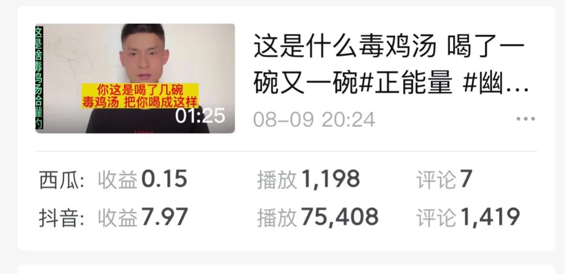 发布视频如何加入中视频合作计划,新手做视频必须加入中视频计划吗