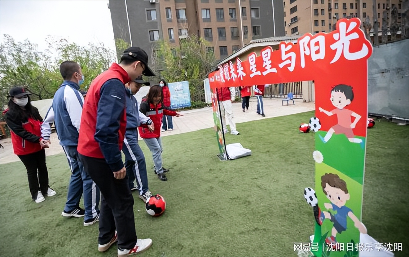 “爱耀未来星星与阳光”守护计划在辽宁开展，中粮可口可乐青年志愿服务队开启爱耀星星未来的守护之路