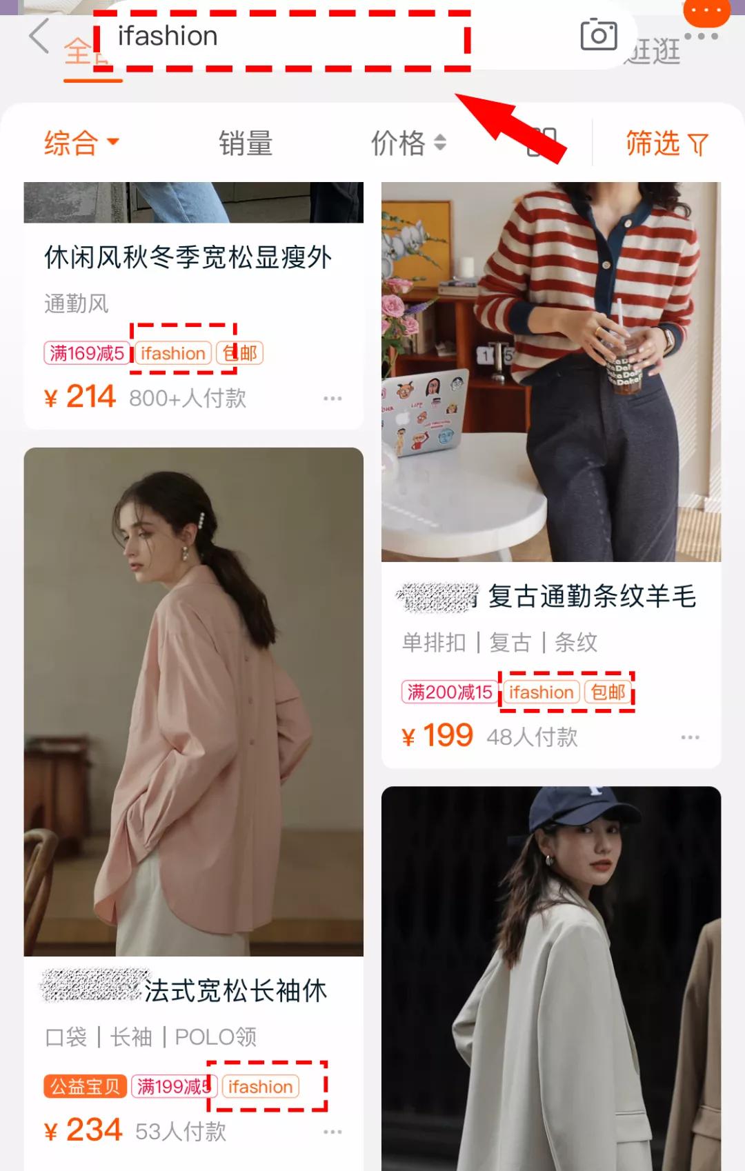 网购穿搭技巧,2分钟教你玩转网购