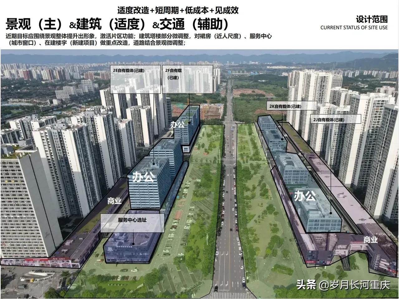 重庆大学城金凤软件园虎溪园二期,重庆虎溪大学城规划