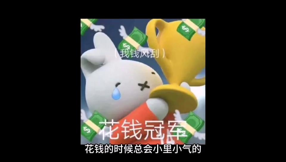 女朋友让我给她买衣服化妆品,女朋友给我买生日礼物都是便宜的