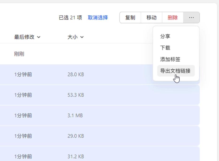 文件批量转换成了扫描的二维码,怎么将文件生成二维码长期预览