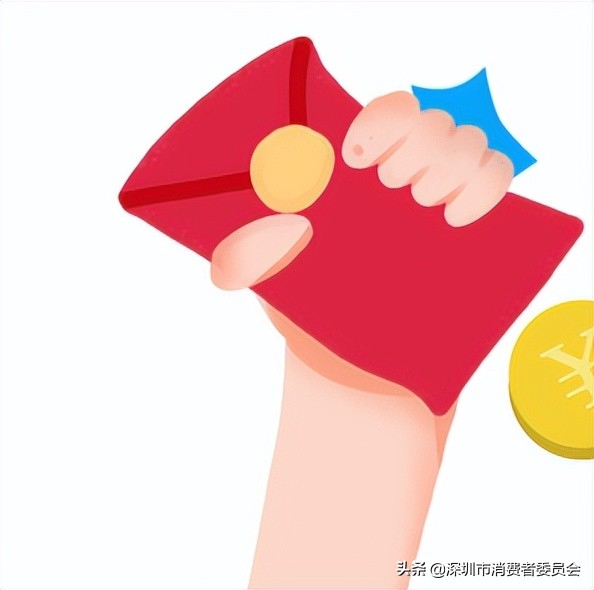 福田区的消费券到哪里去领,深圳福田消费券领券方式有哪些