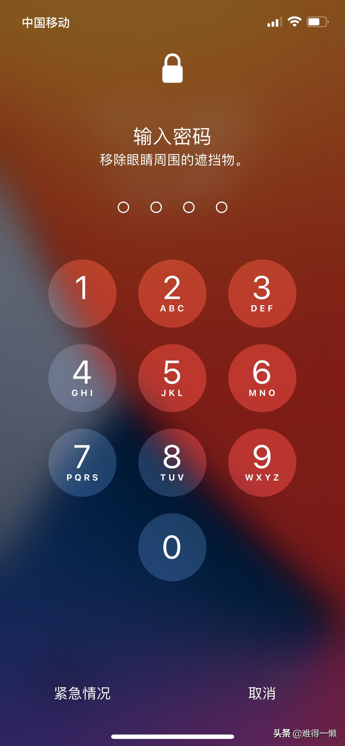 苹果x升级ios15.4可以口罩解锁吗,ios15.4戴口罩解锁技巧
