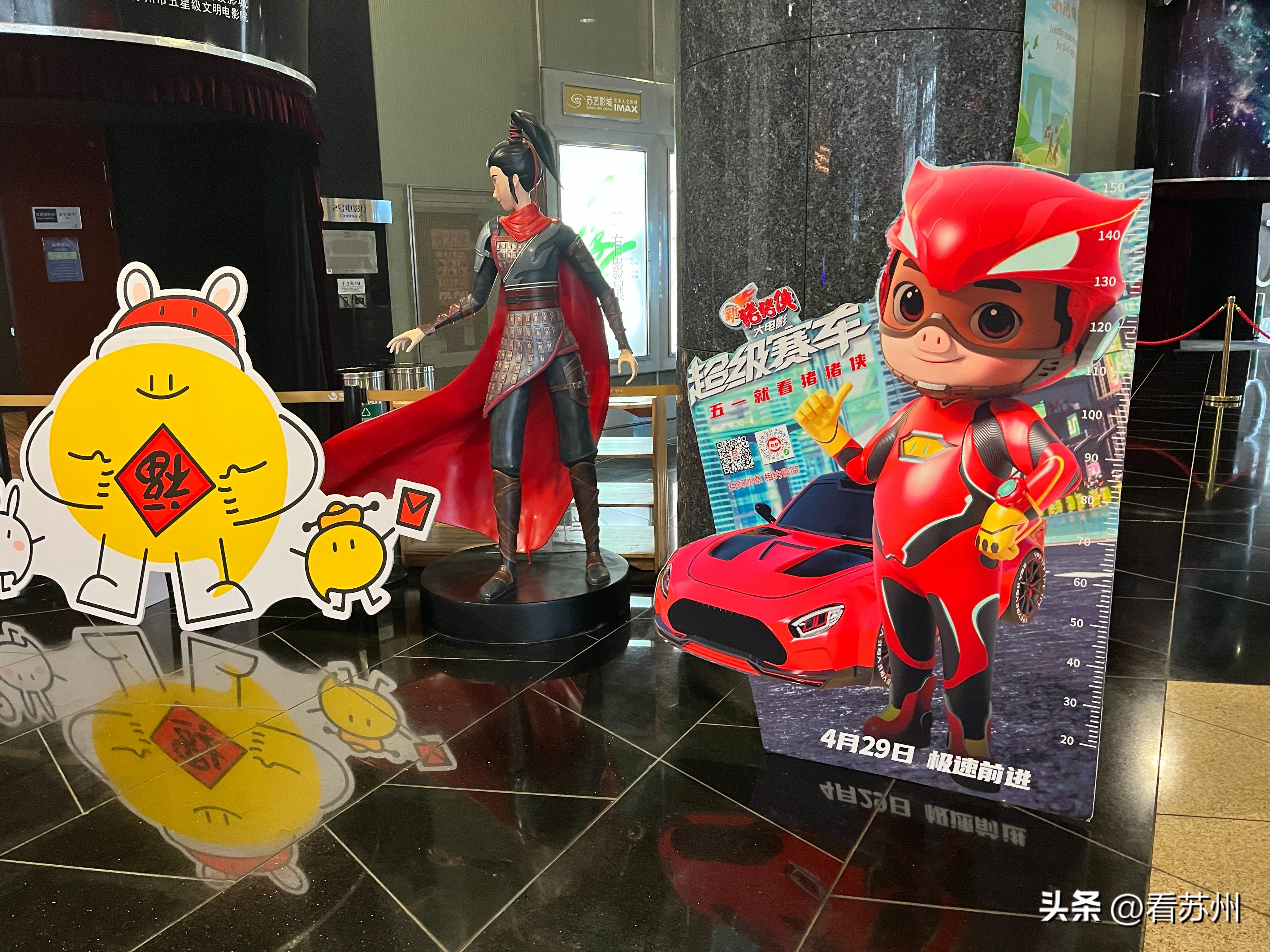 五一最值得看的电影,五一最该看的电影