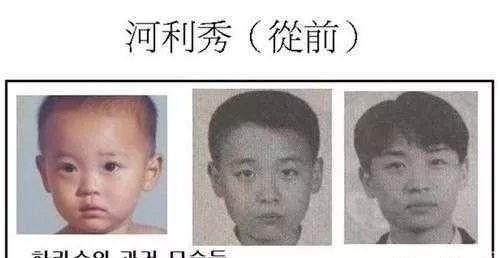 河莉秀做过变性手术吗,44岁河莉秀现状