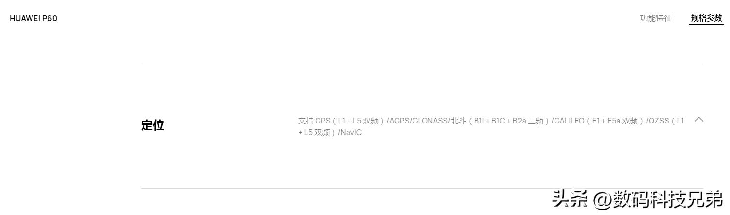 手机导航定位功能排行榜,手机定位导航