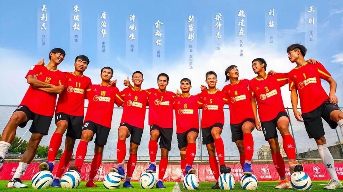 足球刘猛,刘猛足球运动员