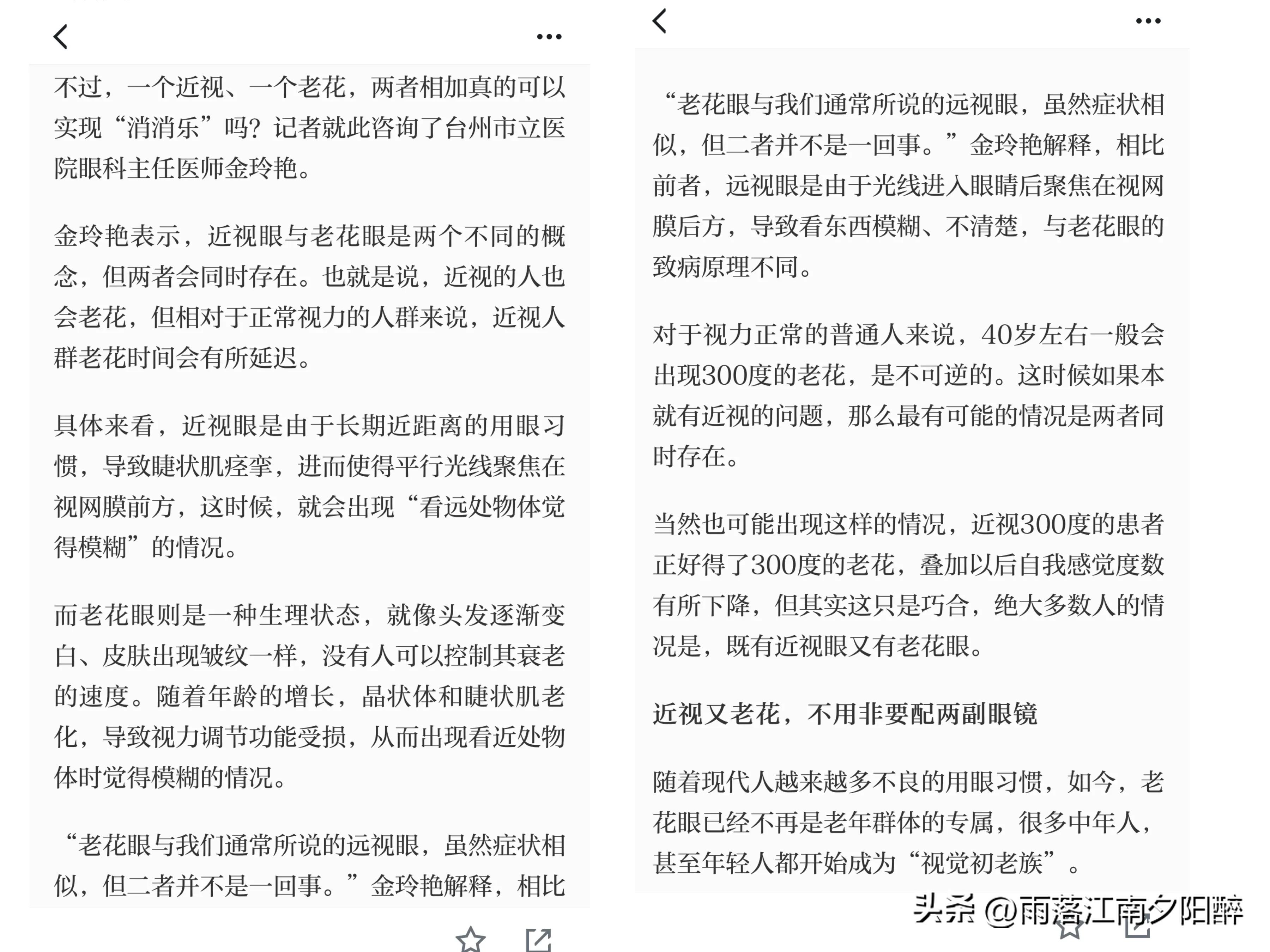 d9眼镜,d9挂什么牌照