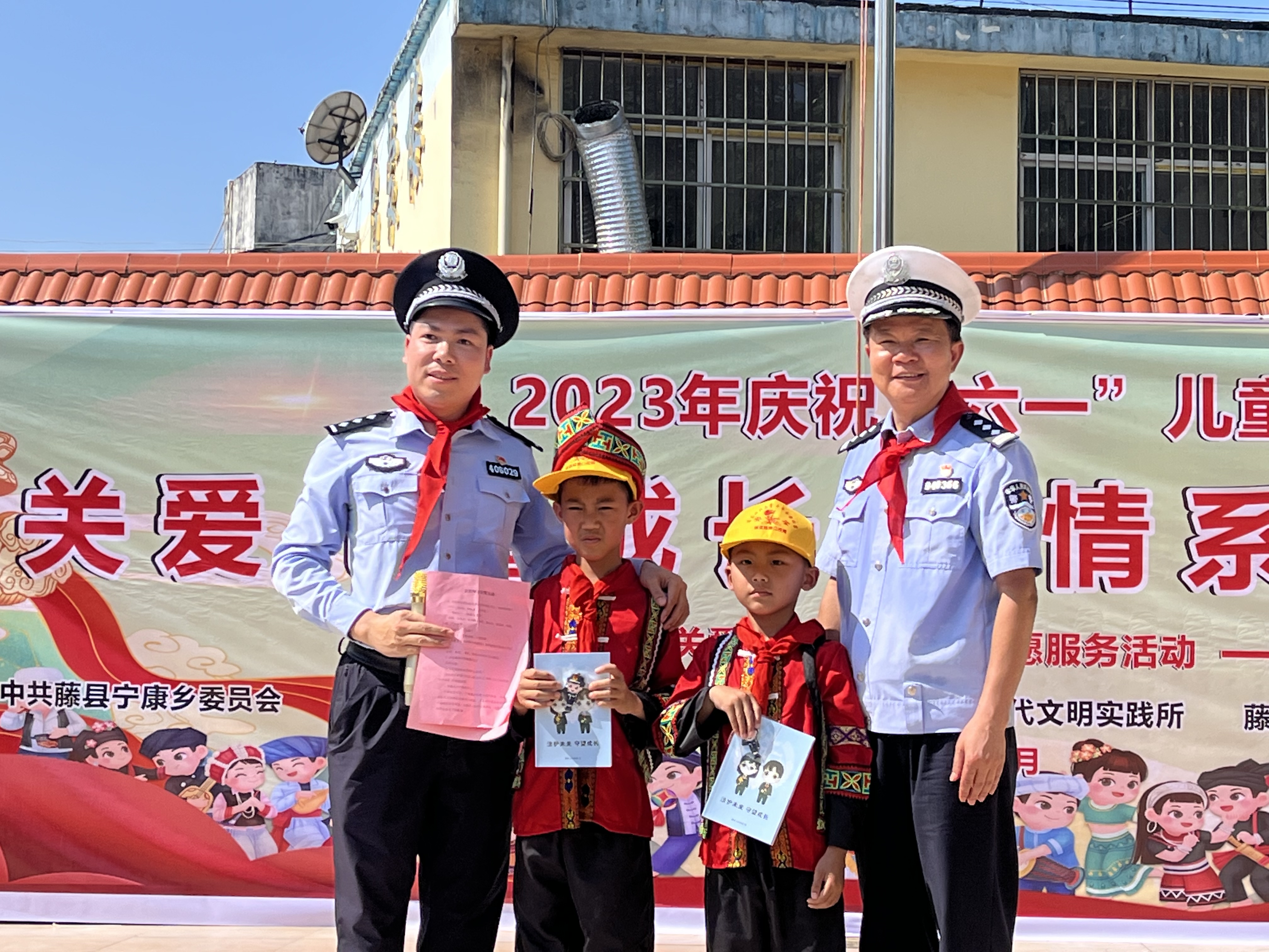 公安庆六一法制宣传,欢度六一普法宣传活动