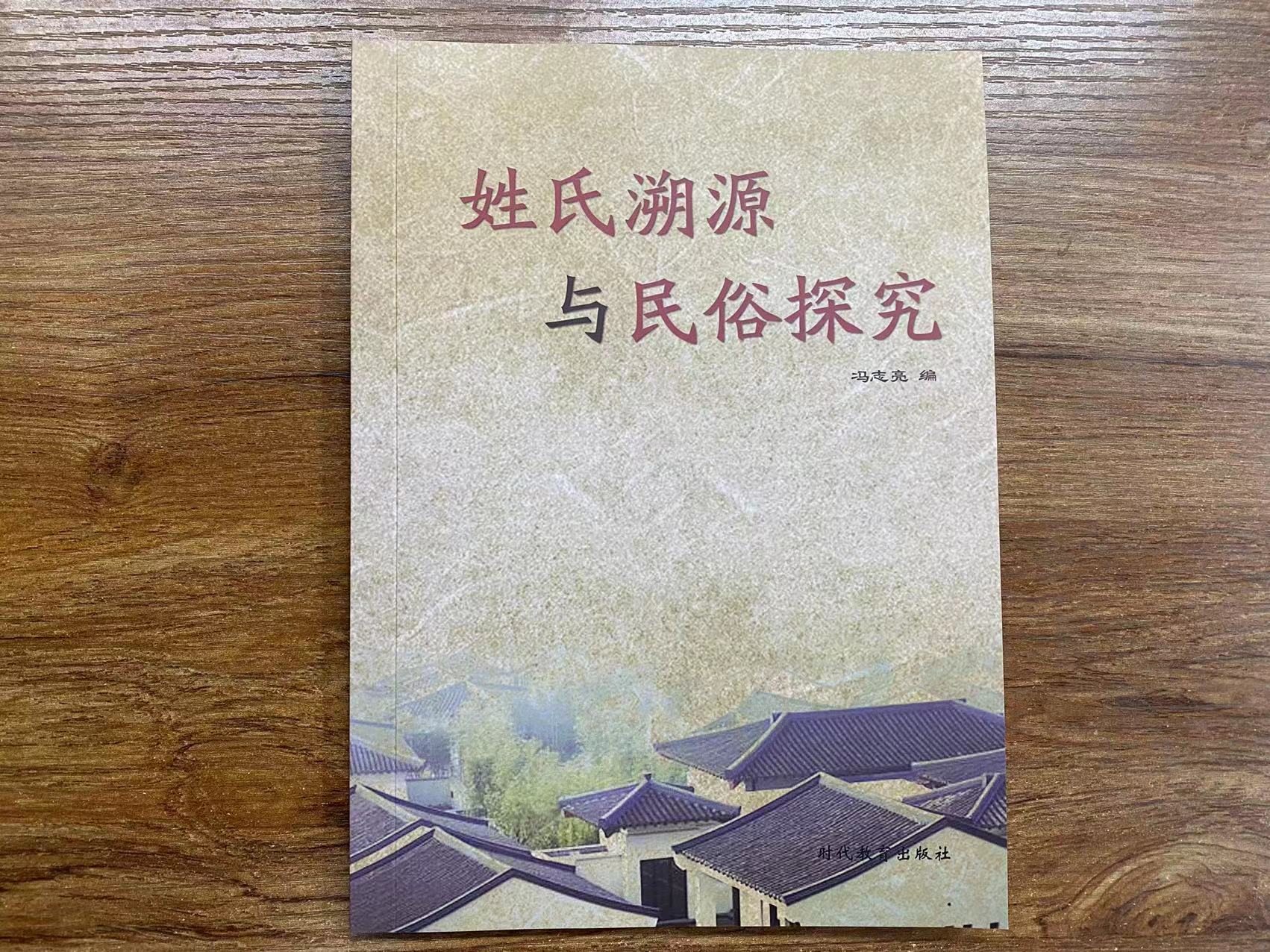 北京大学教授冯志亮:春节,这个所谓古老的节日原来不过才一百年