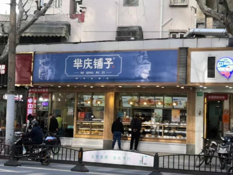 走一趟天钥桥路，可以买到多少种青团？