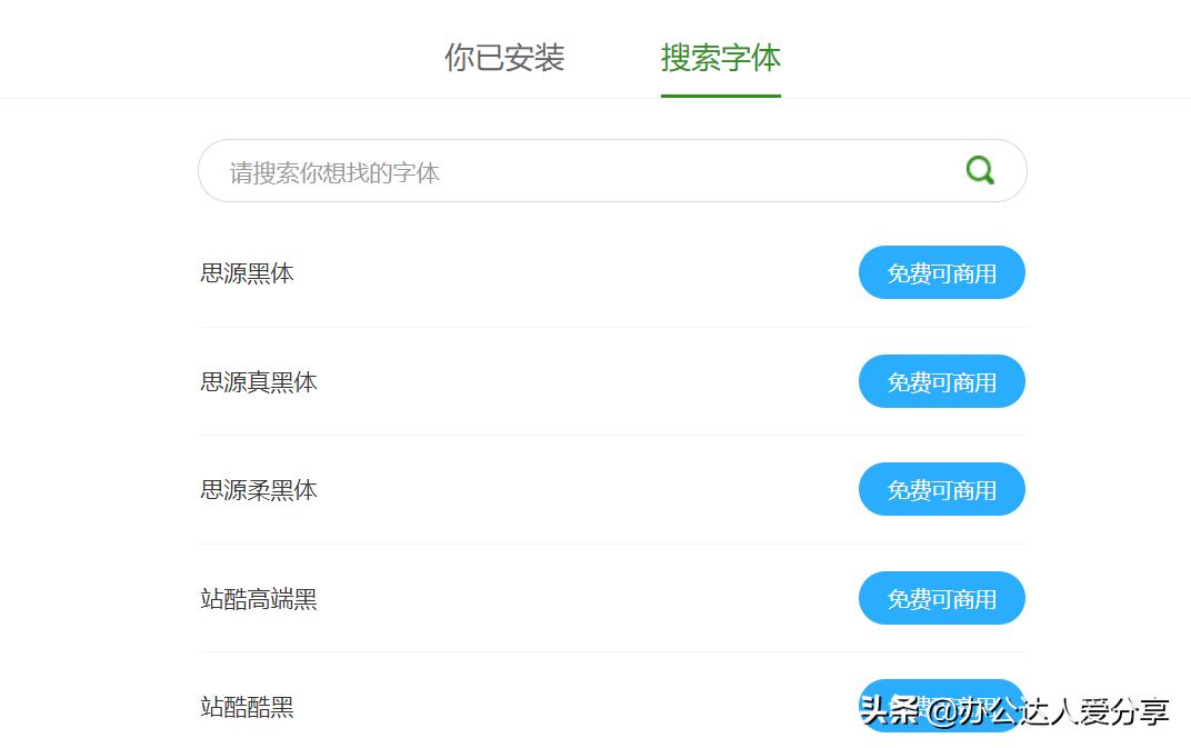 这5个鲜为人知的黑科技网站,最良心的黑科技网站