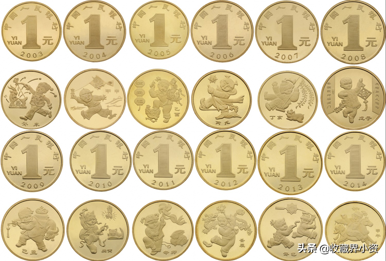 生肖纪念币有假的吗,第一轮生肖纪念币现在有假的吗