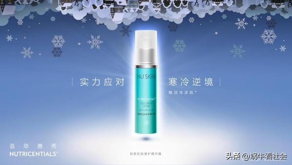 如新活颜抗老系列,如新抗老正确使用方法