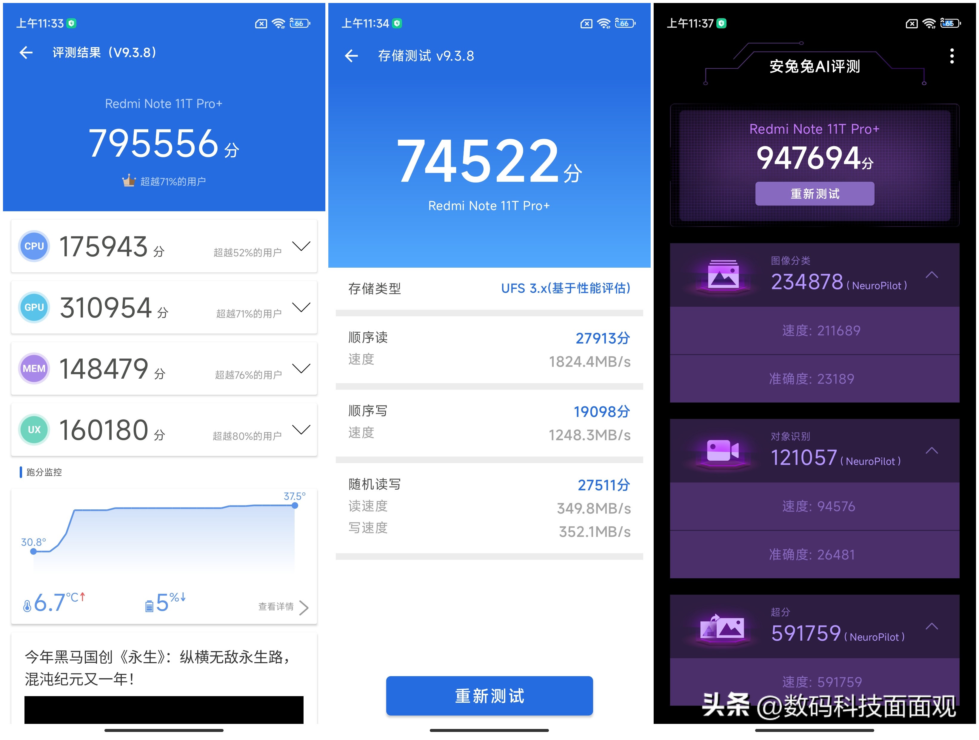 oppo和荣耀1500左右的手机推荐,1500-2000元耐用手机5goppo