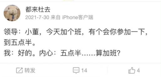 一个月花八九万，中石油“小三”董小姐，“*裤底**”都快被扒光了