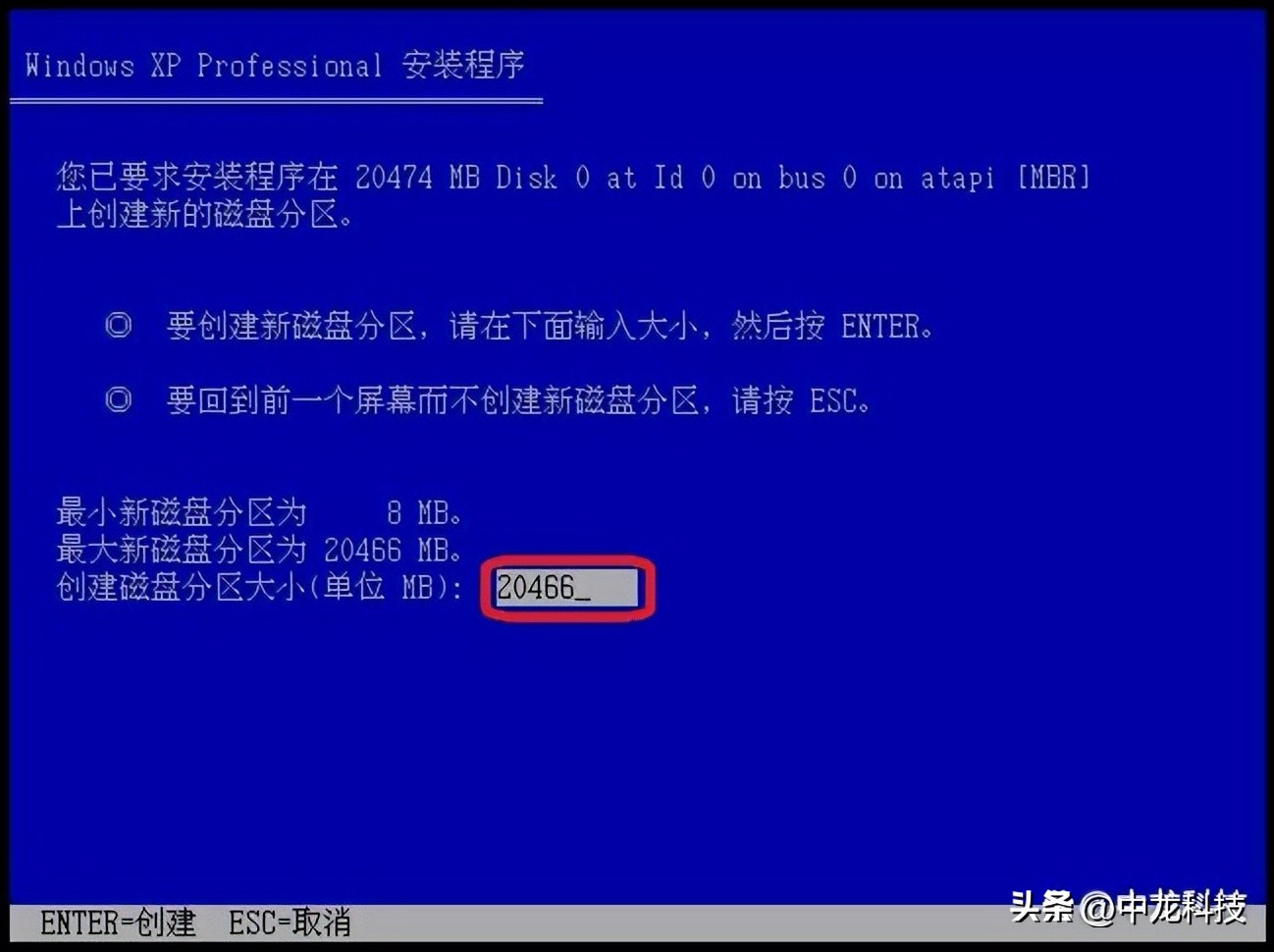 windowsxp安装全过程,winxp经典版安装教程