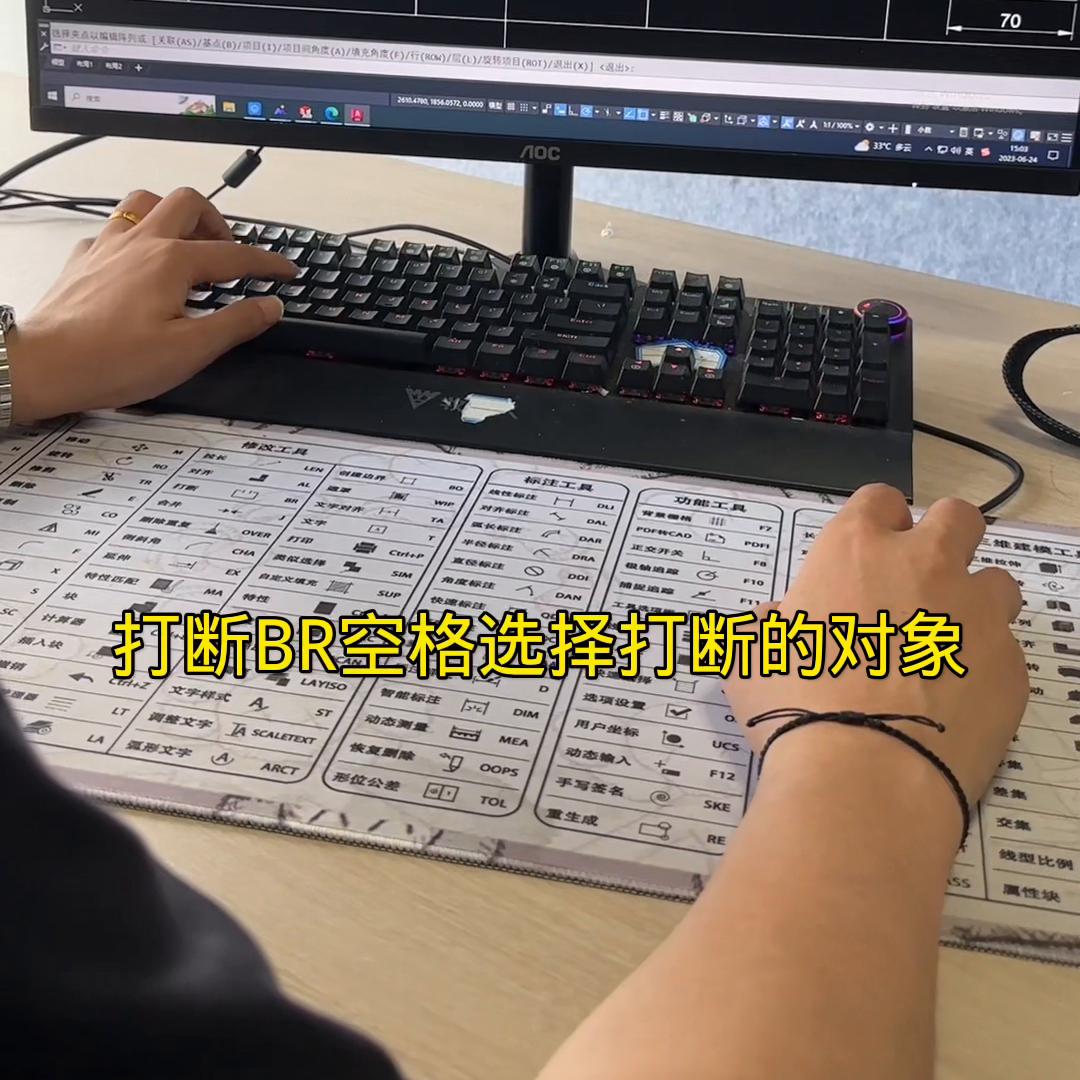 擦大哥,cad基础教学