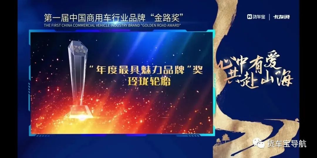 玲珑品牌轮胎排名前十名,中国产销量第一大品牌玲珑轮胎