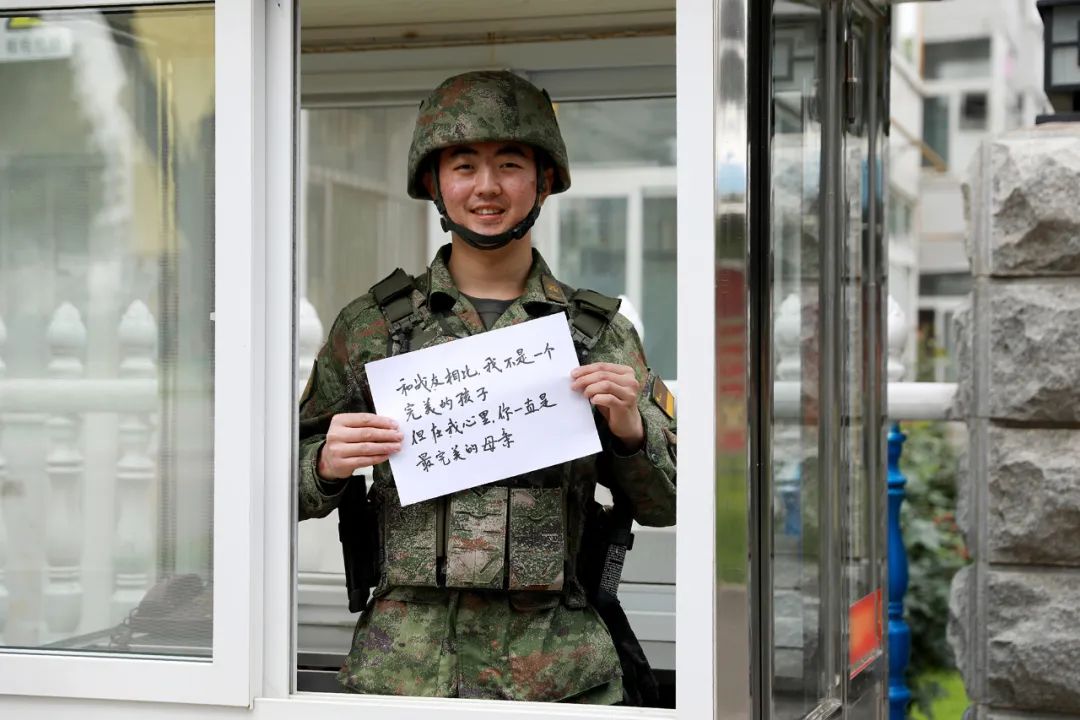 谢谢您！我爱您！