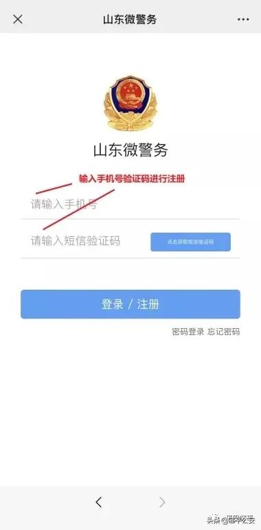 电子身份证在手机上领取的步骤,哪些app上可以领取居民电子身份证