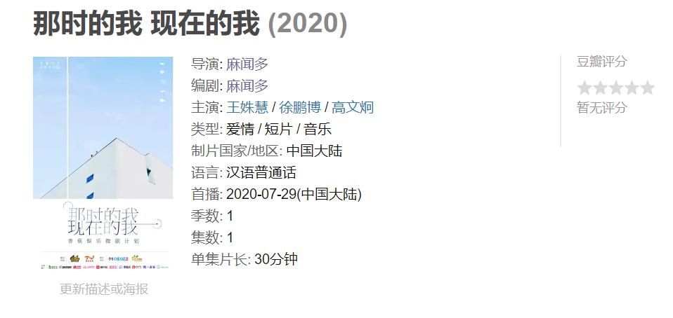 比起邓伦的1.06亿，偶像公司穷得格格不入？