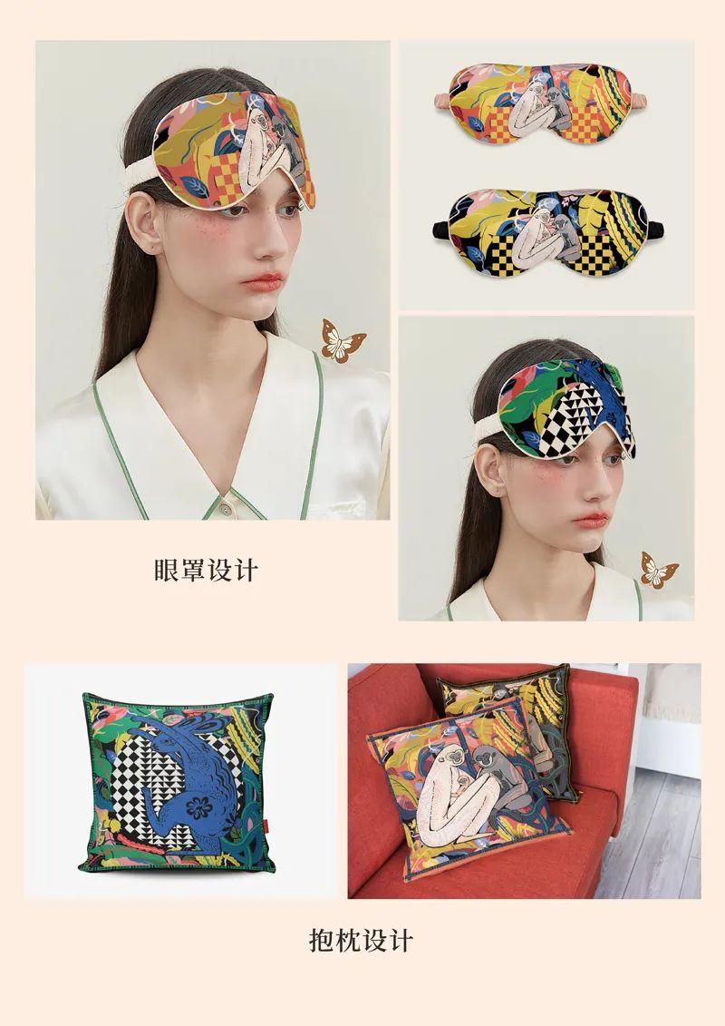 山水黎乡·绿韵白沙2022海南白沙黎族自治县文创设计大赛获奖作品公示