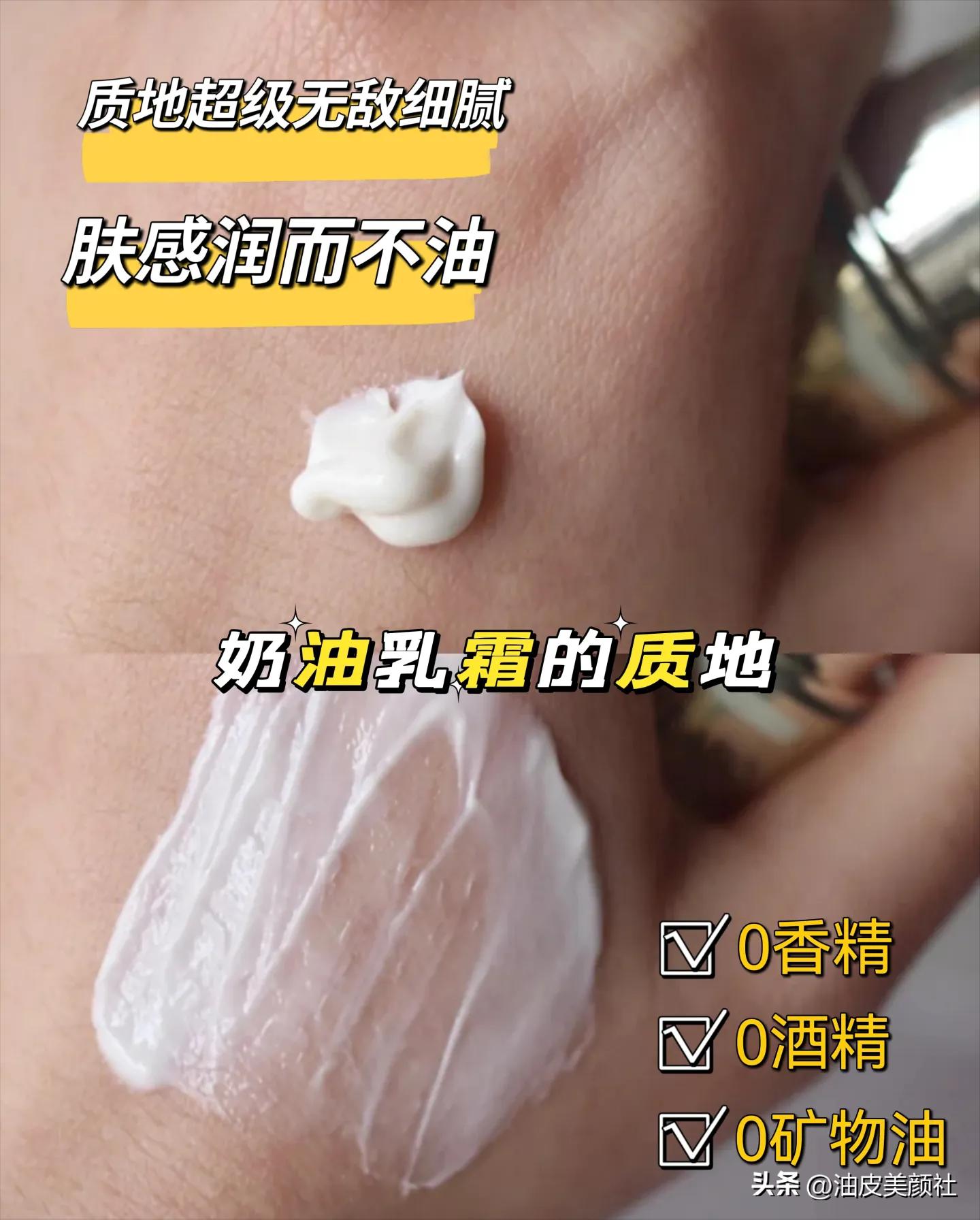 40岁混油皮祛斑适合的面霜,混油皮怎么选精华面霜