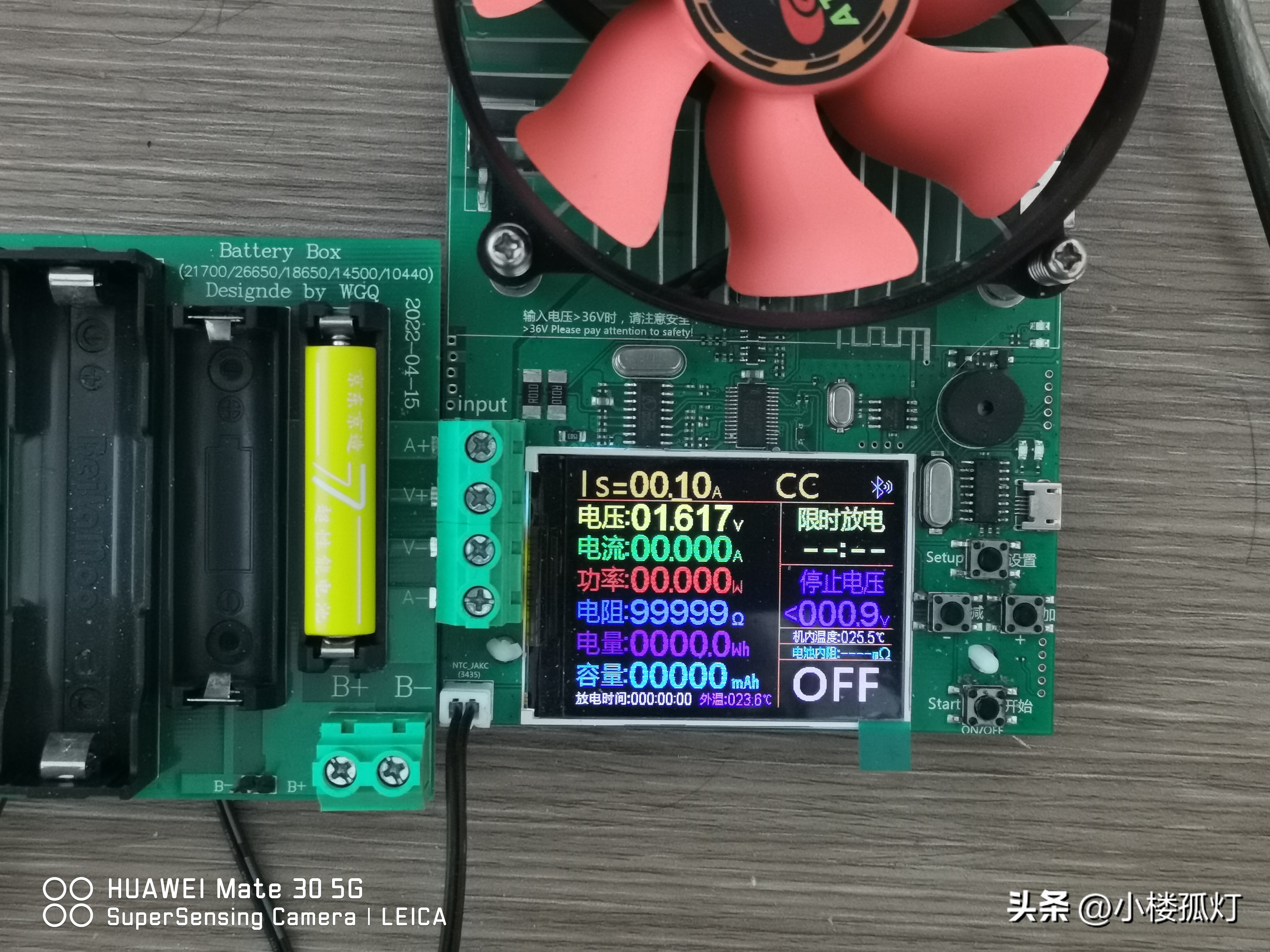 京东京造5号超性能彩虹电池测评,京东京造电池容量