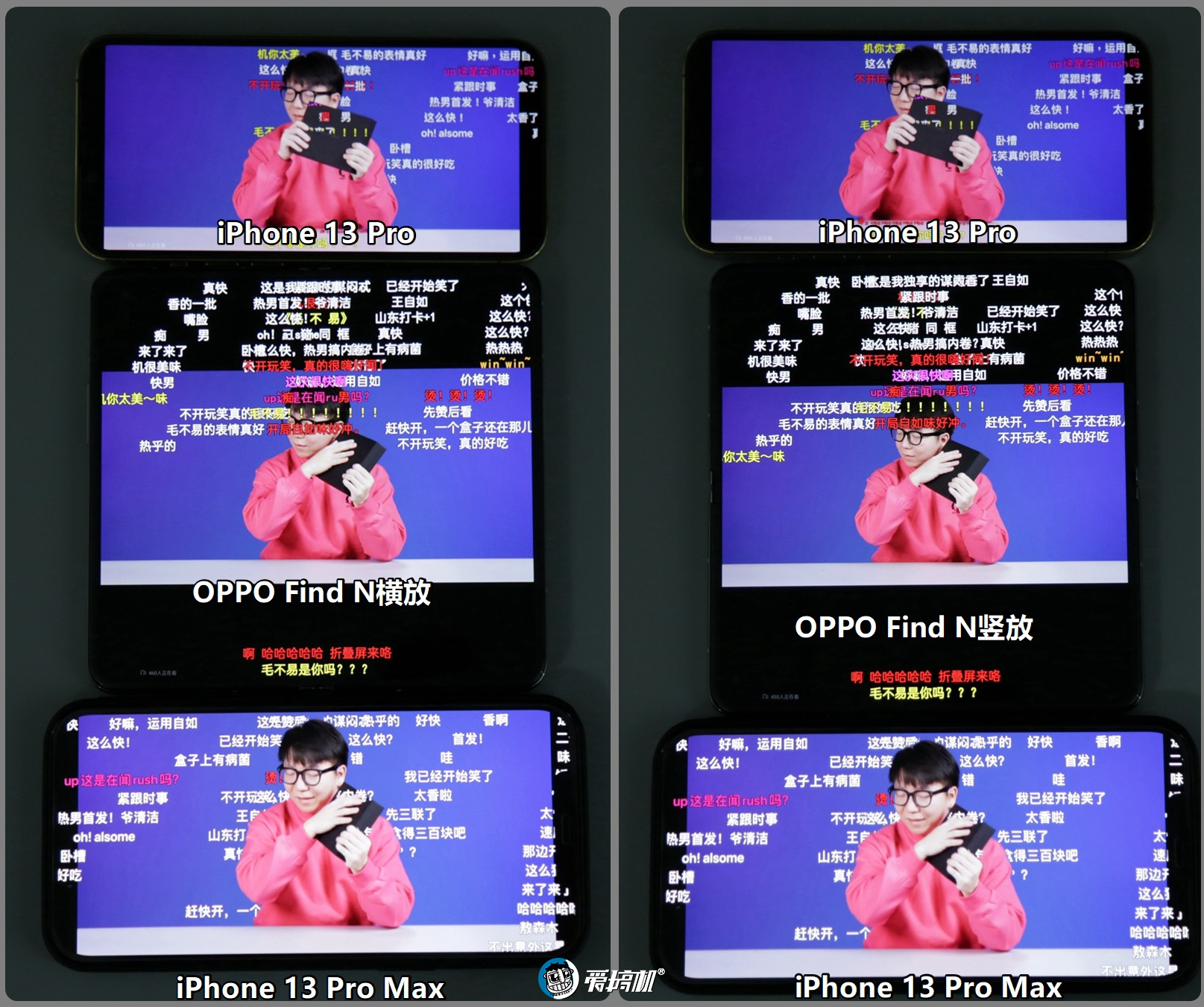 oppofindn折叠旗舰优点与缺点,oppofindn7699