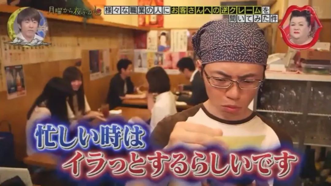 日本打工奇葩客人,去日本打工遇到哪些问题