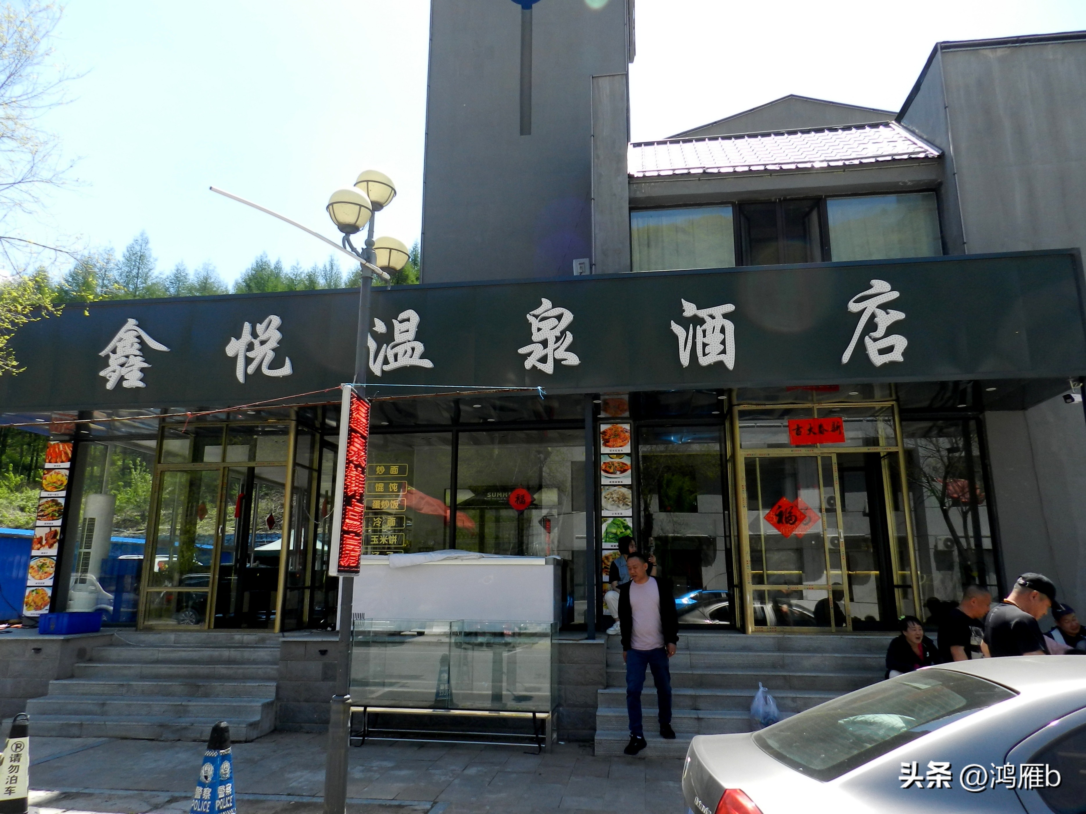 本溪汤沟风景区视频,来到本溪汤沟一步一景的感觉