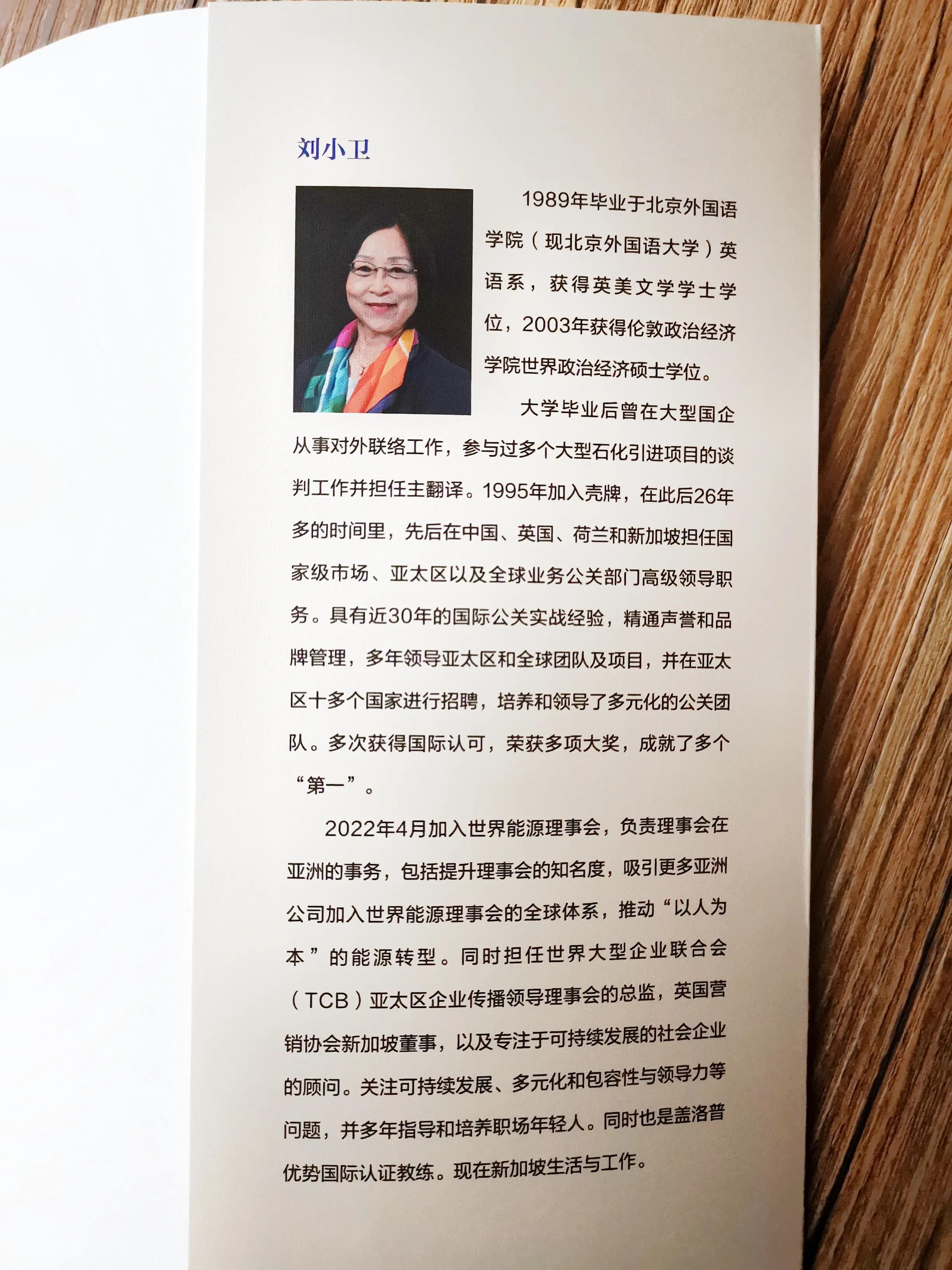 商务公关名片内容,公关公司要电子名片