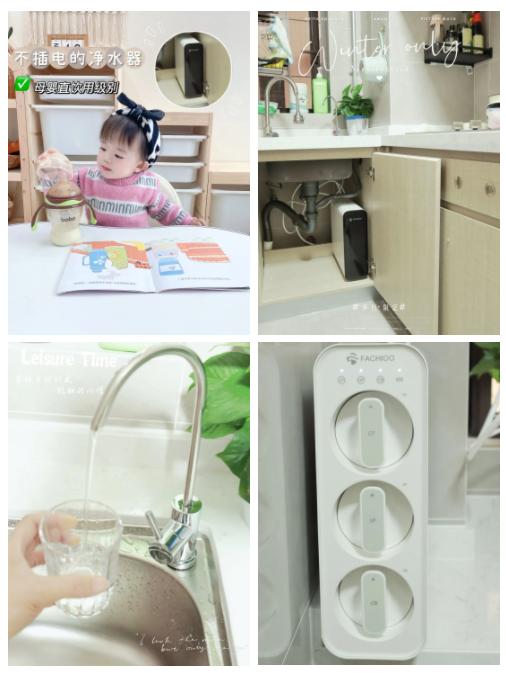 法驰欧家用净水器 (法驰欧净水器怎么样)