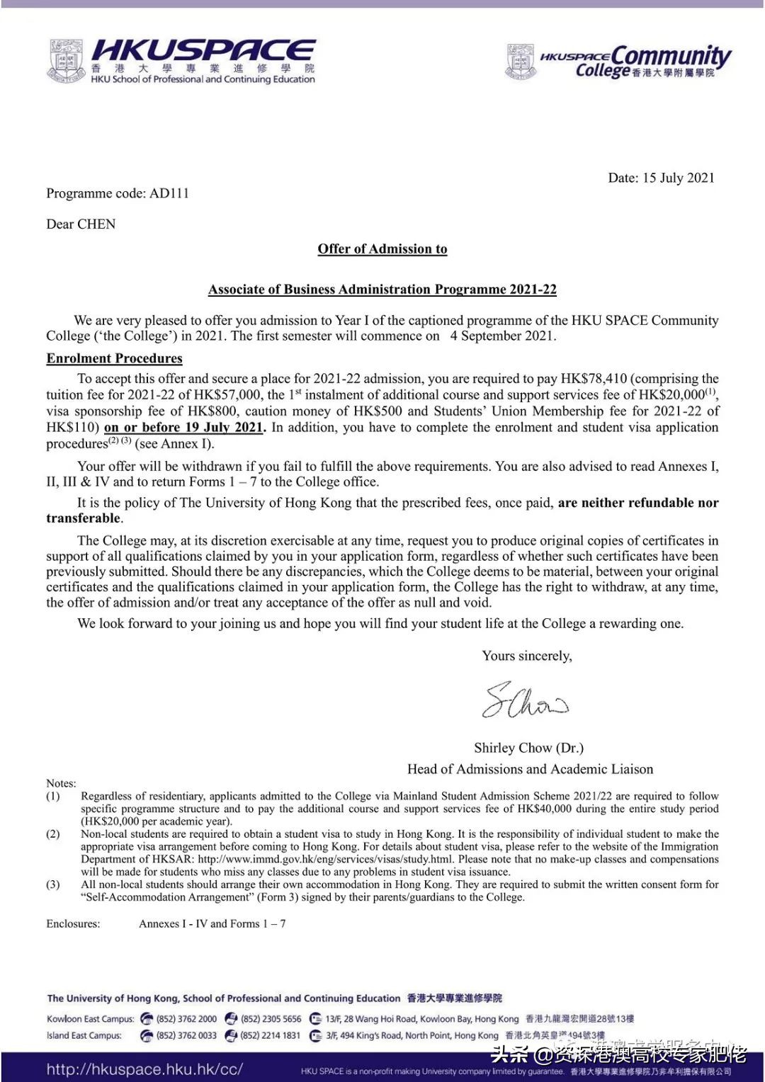 讲述一个逆袭青年的故事,一个普通学生逆袭清华的故事