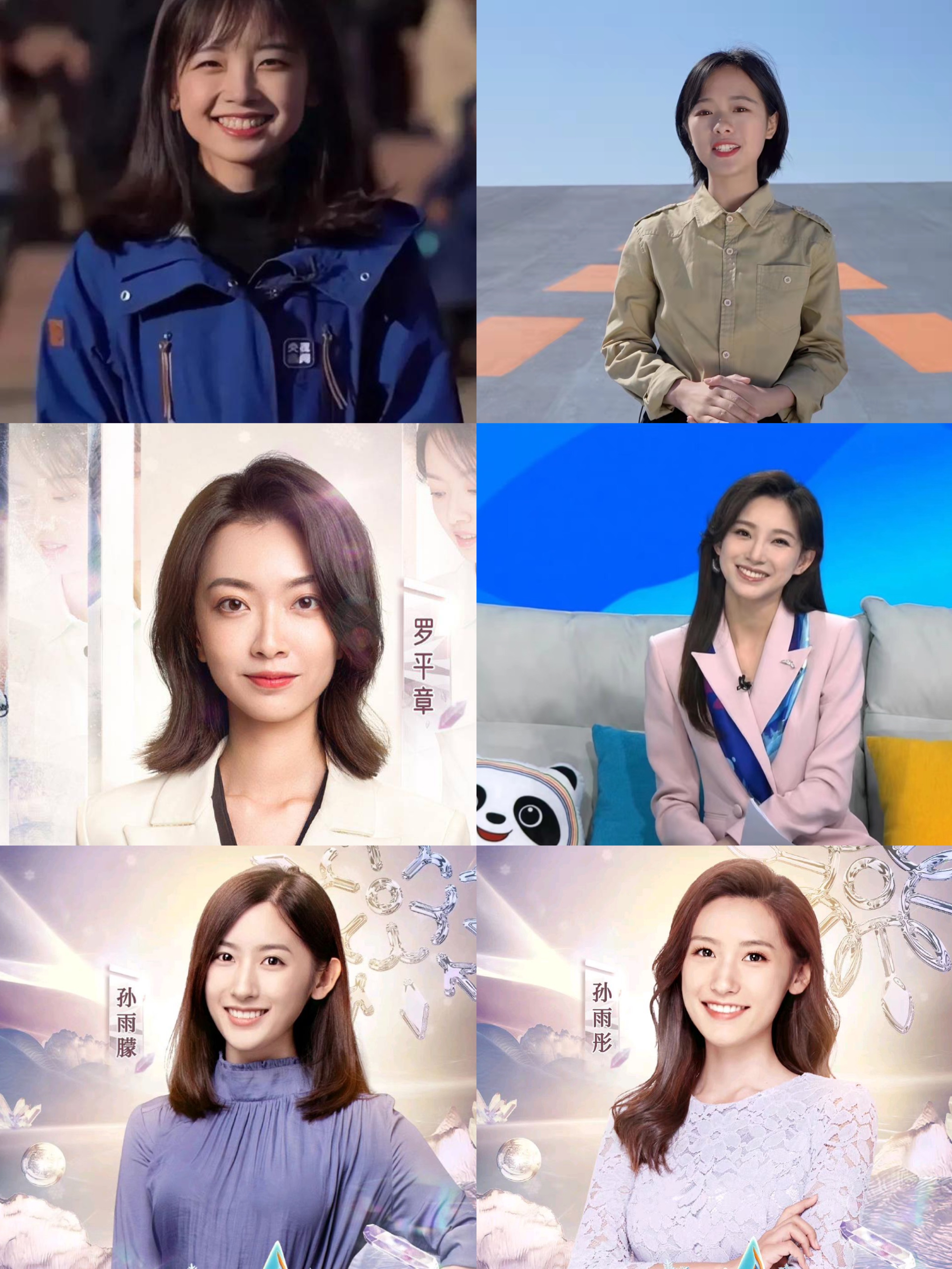 著名主持人周涛气质太出众,十大美女央视主持人