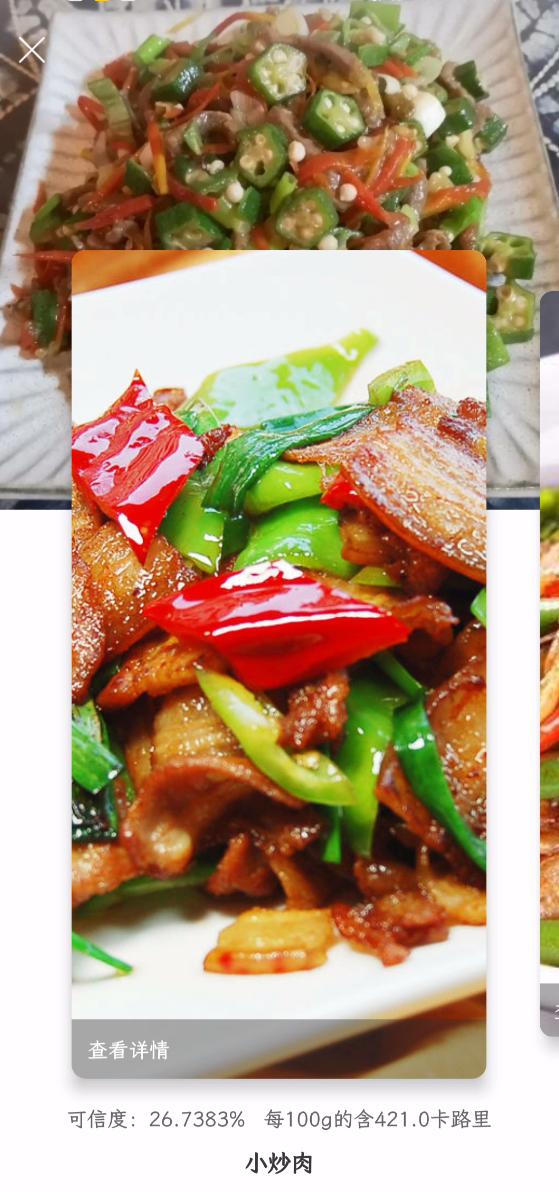 可以离线的免费ocr识图软件,照片ocr识别软件