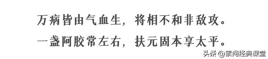 阿胶都是首选的养生好物,健康养生必备自制阿胶