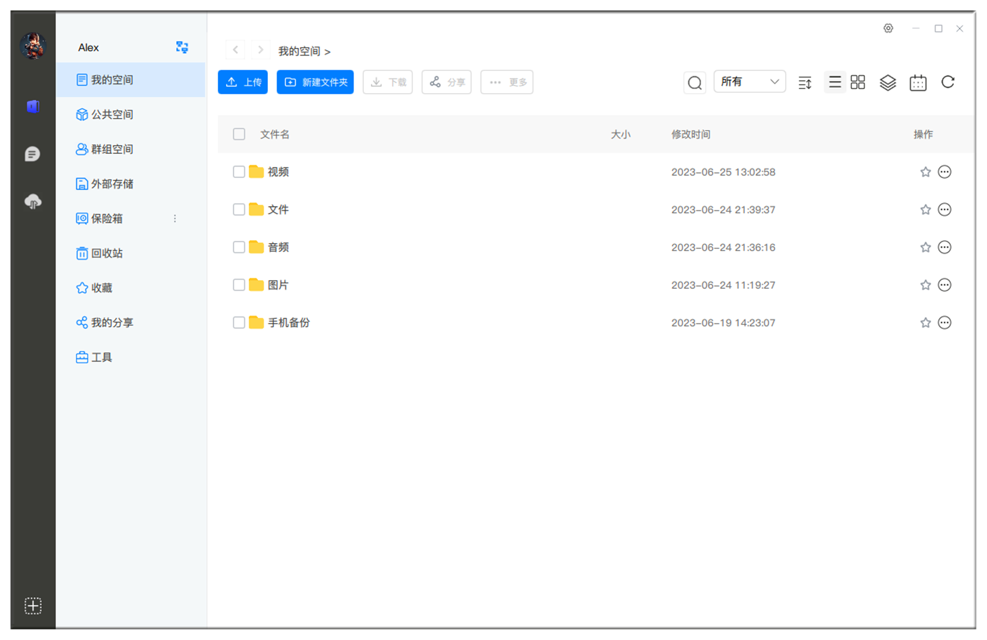 奥睿科私有云网络硬盘盒,奥睿科sata硬盘外接盒测评