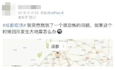 四川地震65人遇难：这不是网络段子，是他们真实的苦难