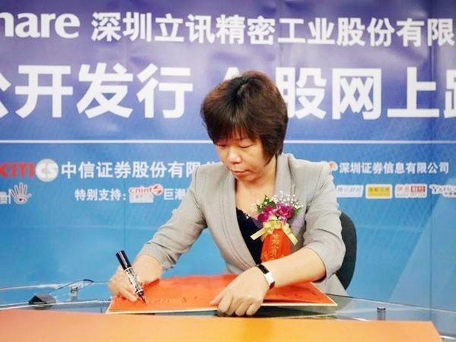 跌落神坛的格力电器,富士康是如何崛起的