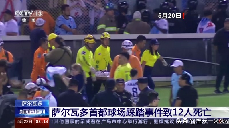 球迷冲进球场拥抱梅西道歉被判刑,闯赛场抱梅西的男生