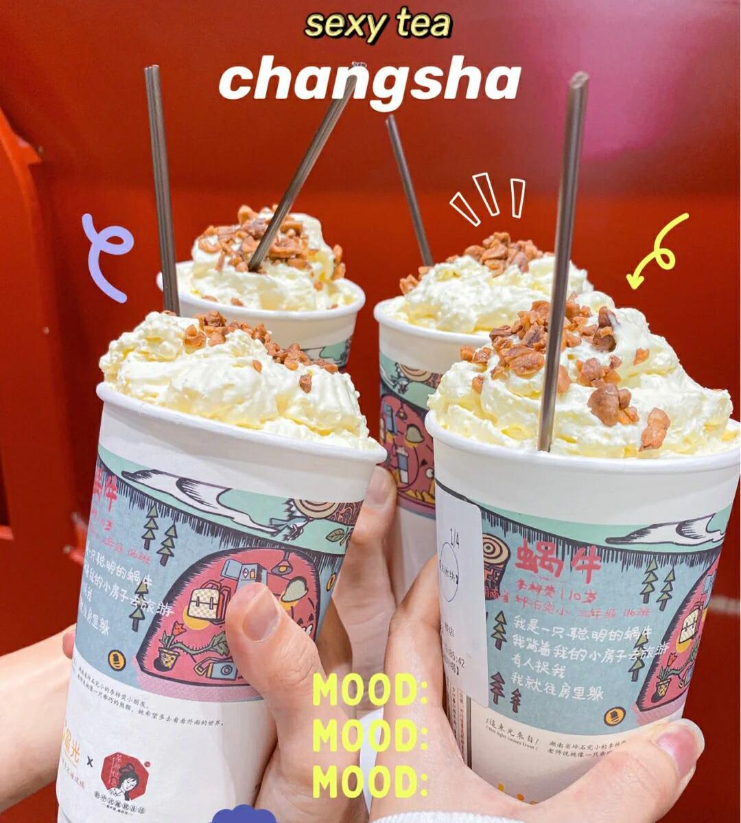 茶颜悦色怎样加盟奶茶店是正规的,茶颜悦色加盟费及加盟条件2023