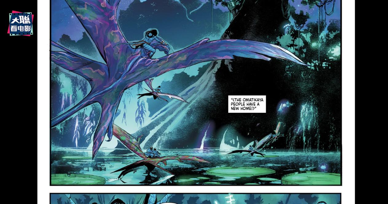 阿凡达细节讲解,阿凡达2全过程讲解